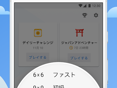 √ ナンプレ 小学生向け アプリ 327916-ナンプレ 小学生向け アプリ