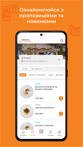 SAMoLUb Screen 3