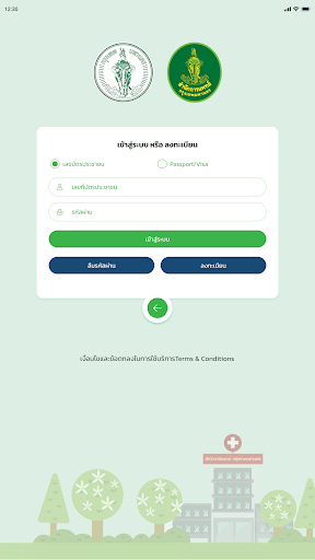 หมอ กทม. screenshot 12