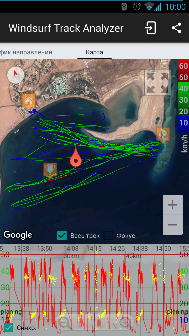 Android application Windsurfing Track Analyzer screenshort