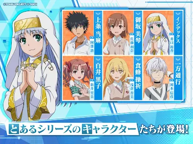 Amazon.com: A Certain Magical Index (Toaru majutsu no INDEX