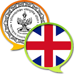 Cover Image of Download English Marathi Dictionary+  APK