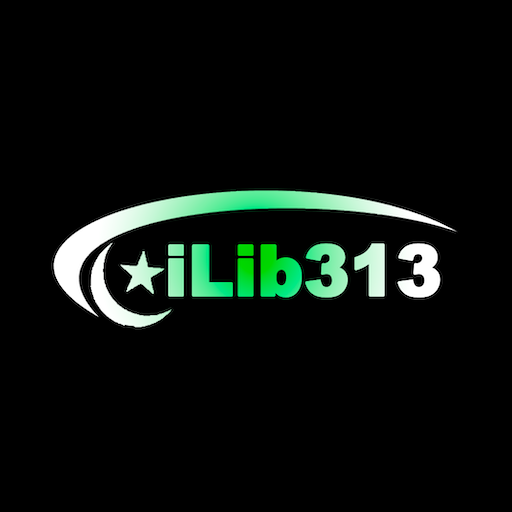 المکتبۃ الاسلامیۃ- iLib313 logo