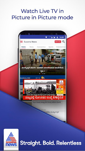 Suvarna News Official: Kannada Screenshot 2 - AppWisp.com
