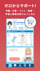 水俣学講義 第4集｜日本評論社
