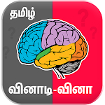 Cover Image of Descargar Tamil Quiz Juego de preguntas  APK