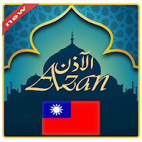 Adzan Taiwan Prayer times Taiwan