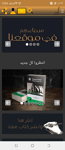 دار الابتكار