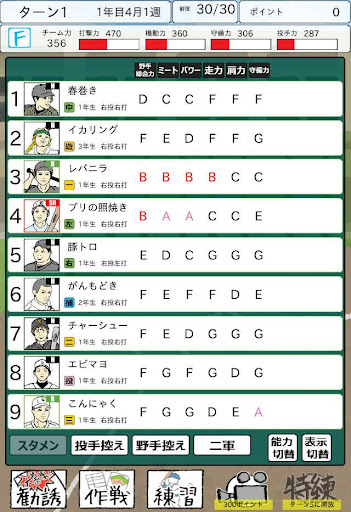 Anteprima dell'app