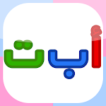 ABC Alphabets  for Kids - Flashcards (Arabic) Apk