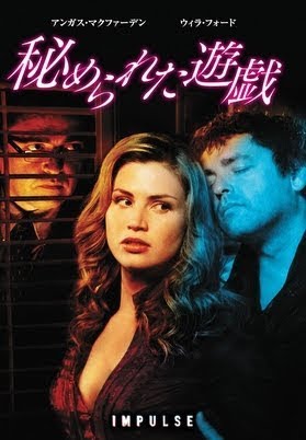 秘められた遊戯 Filme Bei Google Play