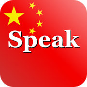 Speak Chinese  Icon