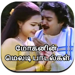 Cover Image of Télécharger Mohan Hit Songs 1.0 APK
