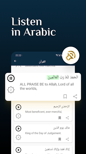 Al Quran offline, Text & Audio Screen 3