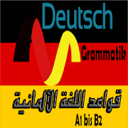 Top 20 Education Apps Like Deutsche Grammatik - Best Alternatives