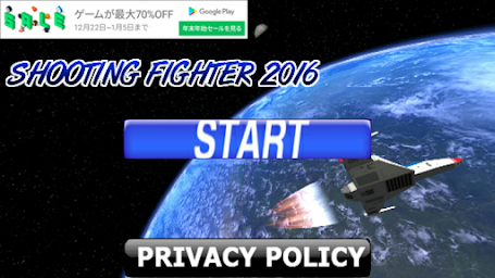 ShootingFighter2016