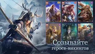 Game screenshot Великий Викинг hack