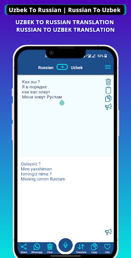 Android application Russian - Uzbek Translator screenshort