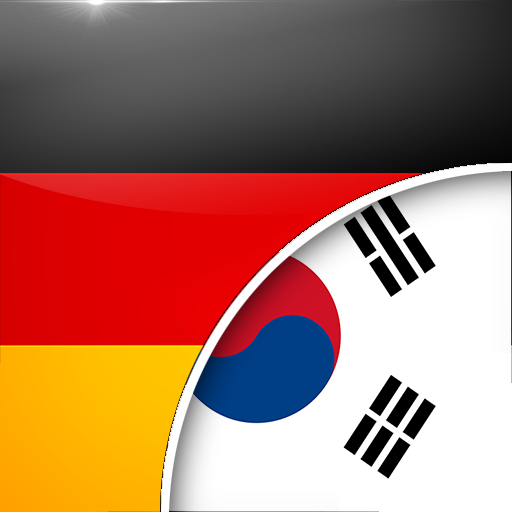 독일어-한국어 번역기 logo