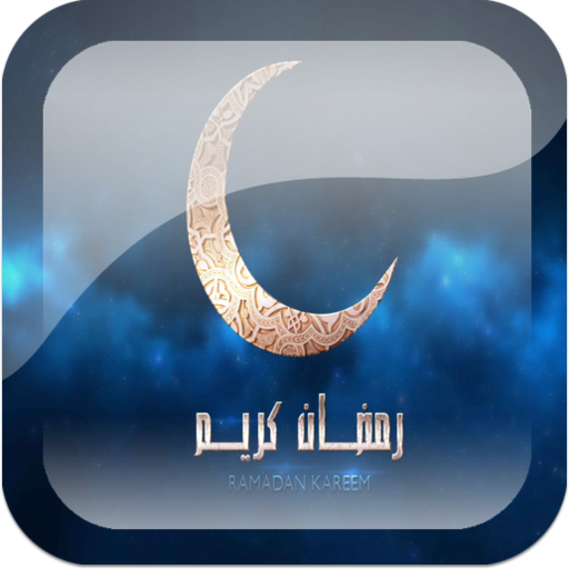 Ramadan 2020  Icon