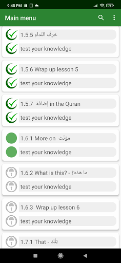 Android application Language of the Quran screenshort