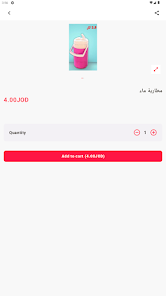 Retal shop 2.2.0 APK + Мод (Unlimited money) за Android