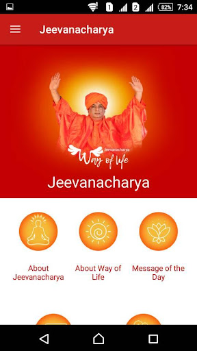 Jeevanacharya Screen 2