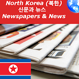 North Korea Newspapers icon