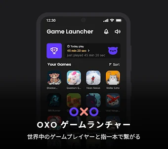 OXOゲームランチャー - 絶好のゲーム体験！仲間と繋がり