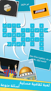 كلمات متقاطعة من زيتونة – رشفة وصلة For PC 1