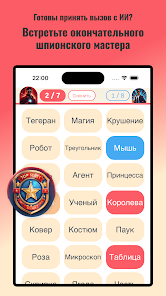 Скриншот