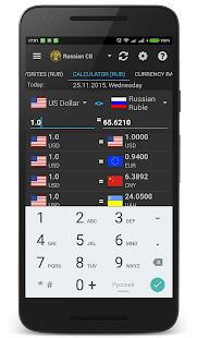 Currency rates (Pro) Ekran görüntüsü