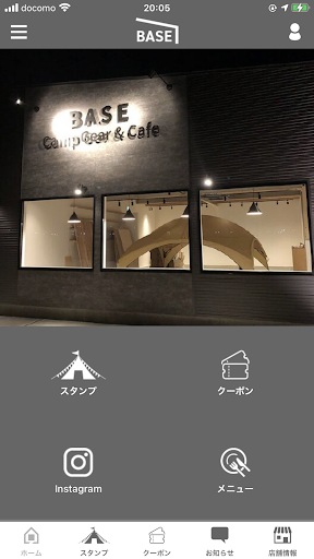 CAMPGEAR&CAFEBASE公式アプリ Screen 3