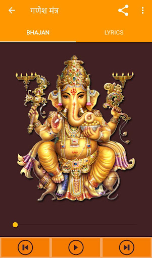 Shree Ganesh Aarti:मंत्र, आरती Screen 2