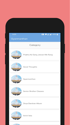 Gyanmanthan Screen 2
