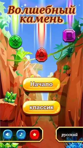 Предварительный просмотр приложения