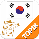 TOPIKテスト、韓国TOPIK