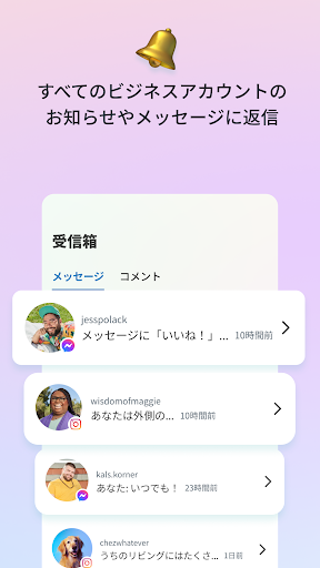 Meta Business Suite screenshot 5