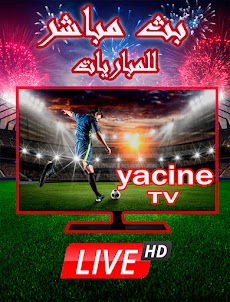تلفاز مباشر - YASSIN TV 2022のおすすめ画像5