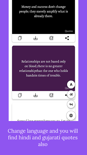 Quotes Screen 3