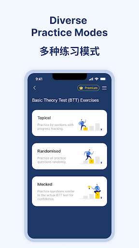 100 Pass BTT FTT Driving Quiz