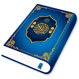 Quran Sharif 16Line:Holy Quran icon