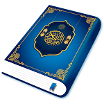Quran Sharif 16Line:Holy Quran
