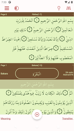 Android application AYFA Quran Prayer Qibla Word screenshort