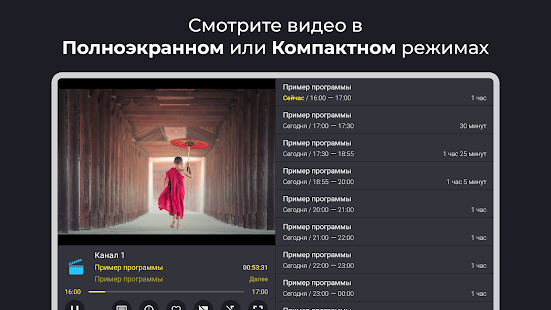 Unknown app Screenshot