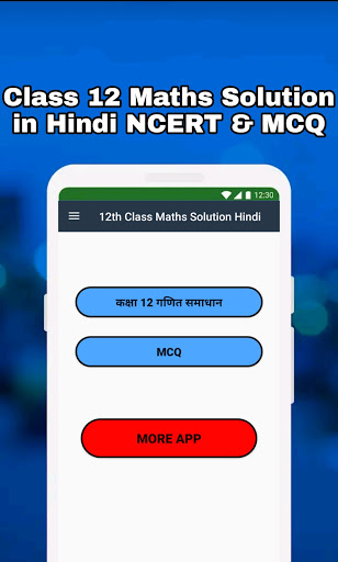 Android application Class 12 Maths Solution Hindi screenshort