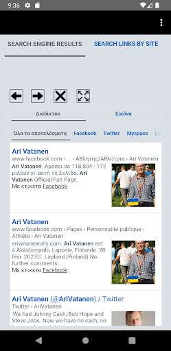 SFF Screen 2