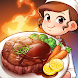 クッキングアドベンチャー - 料理ゲーム - Androidアプリ