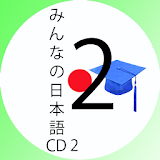 Minna No Nihongo Cd 2 icon