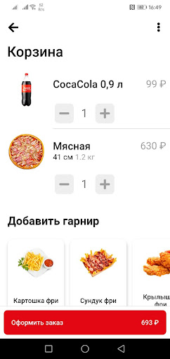 Нпицца Screen 3